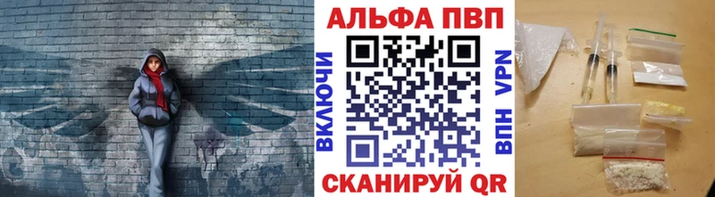 Alpha-PVP крисы CK  купить наркотики сайты  blacksprut онион  Тырныауз 