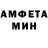 Амфетамин Розовый TUNING CAR