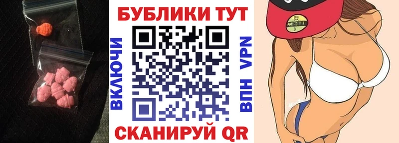 ЭКСТАЗИ 300 mg  Тырныауз 