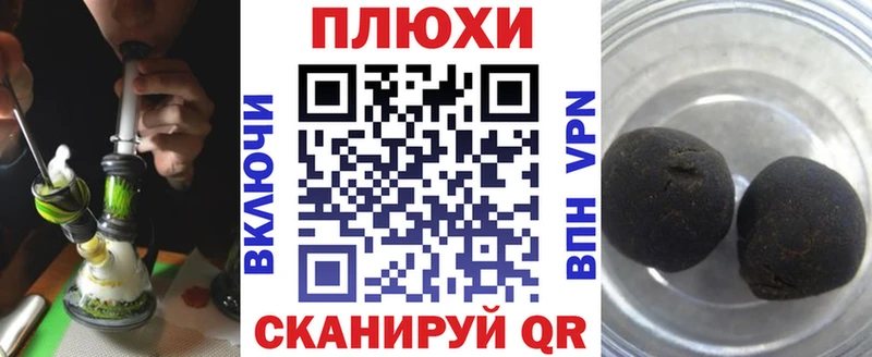 купить наркоту  kraken вход  ГАШИШ Ice-O-Lator  Тырныауз 