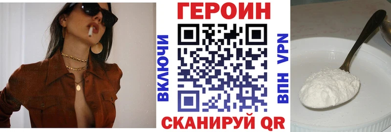 нарко площадка Telegram  Тырныауз  Героин афганец 