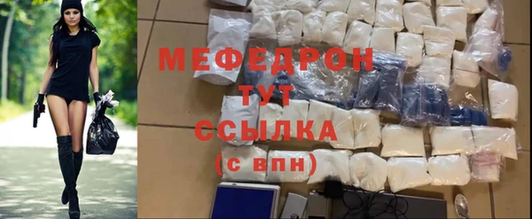 MDMA Premium VHQ Новозыбков