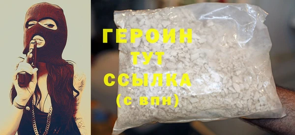 MDMA Premium VHQ Новозыбков