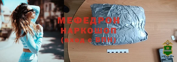 твердый Новокубанск