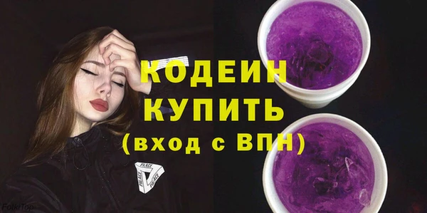 ПСИЛОЦИБИНОВЫЕ ГРИБЫ Новодвинск