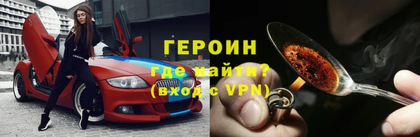 MDMA Premium VHQ Новозыбков