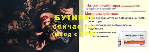 MDMA Premium VHQ Новозыбков