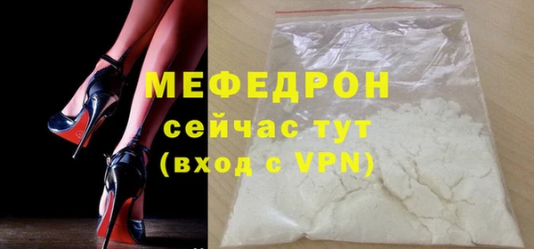 твердый Новокубанск