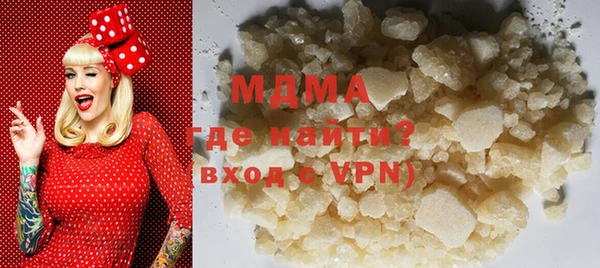 ПСИЛОЦИБИНОВЫЕ ГРИБЫ Новодвинск