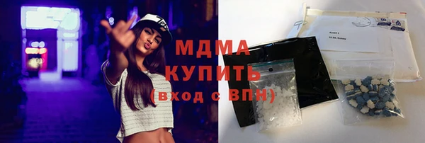 ПСИЛОЦИБИНОВЫЕ ГРИБЫ Новодвинск