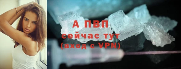 MDMA Premium VHQ Новозыбков