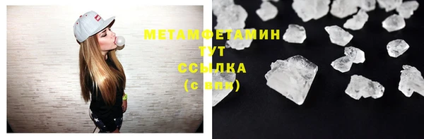 ПСИЛОЦИБИНОВЫЕ ГРИБЫ Новодвинск