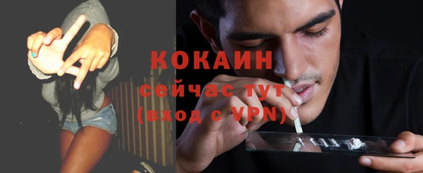 твердый Новокубанск