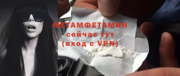 твердый Новокубанск