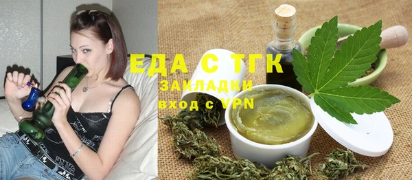 MDMA Premium VHQ Новозыбков