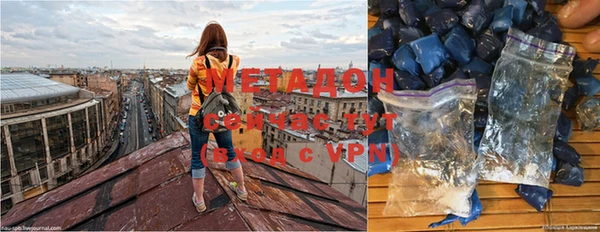 ПСИЛОЦИБИНОВЫЕ ГРИБЫ Новодвинск