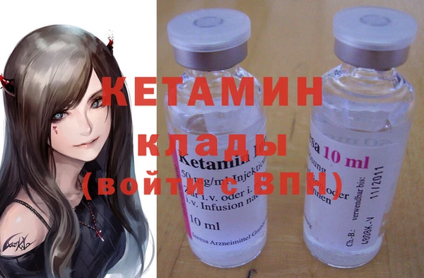 MDMA Premium VHQ Новозыбков