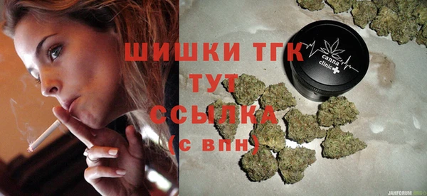 MDMA Premium VHQ Новозыбков