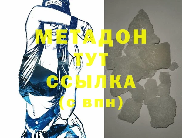 твердый Новокубанск