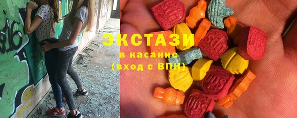 твердый Новокубанск