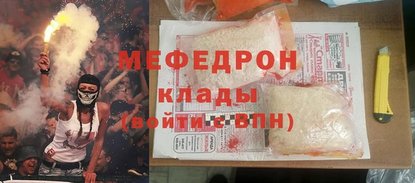 MDMA Premium VHQ Новозыбков