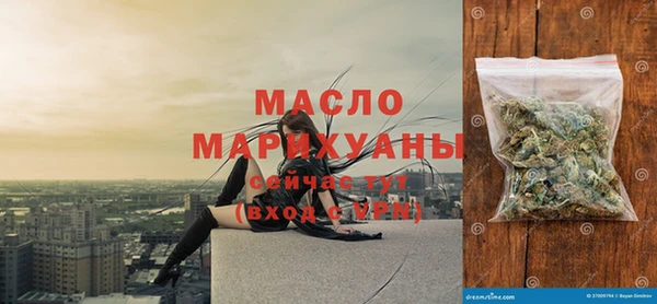 MDMA Premium VHQ Новозыбков