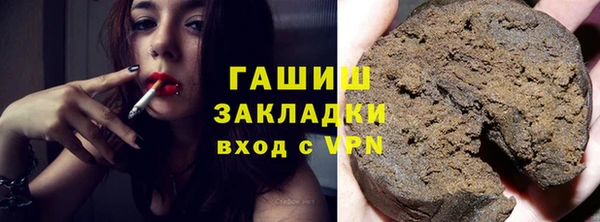 ПСИЛОЦИБИНОВЫЕ ГРИБЫ Новодвинск