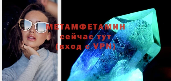 ПСИЛОЦИБИНОВЫЕ ГРИБЫ Новодвинск