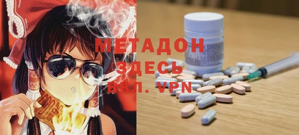MDMA Premium VHQ Новозыбков