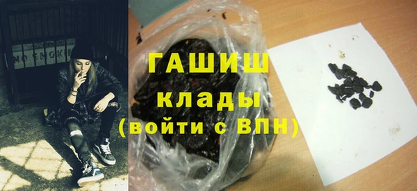MDMA Premium VHQ Новозыбков