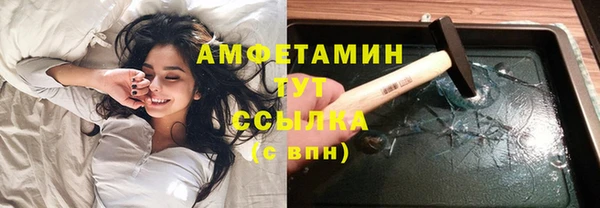 ПСИЛОЦИБИНОВЫЕ ГРИБЫ Новодвинск