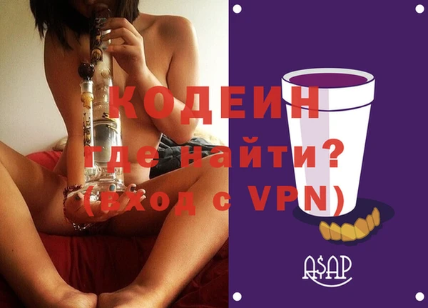 ПСИЛОЦИБИНОВЫЕ ГРИБЫ Новодвинск