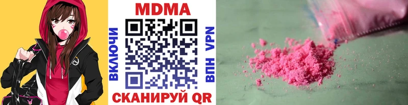 kraken как зайти  Тырныауз  МДМА Molly  где продают  