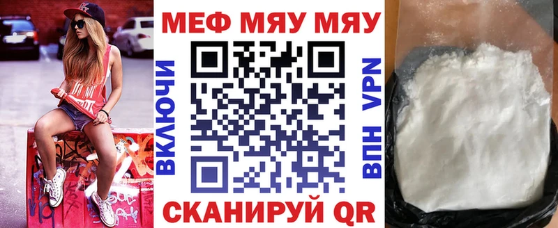 купить закладку  Тырныауз  мега ТОР  Меф 4 MMC 