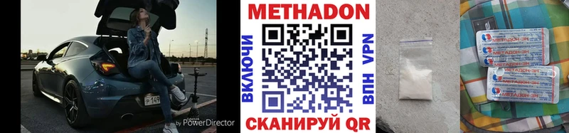 MEGA ССЫЛКА  купить наркотики цена  Тырныауз  МЕТАДОН methadone 