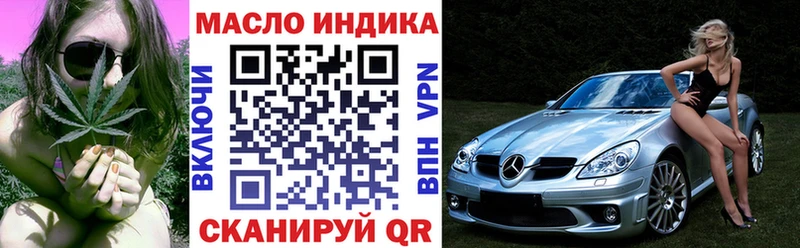 ТГК вейп  Тырныауз 